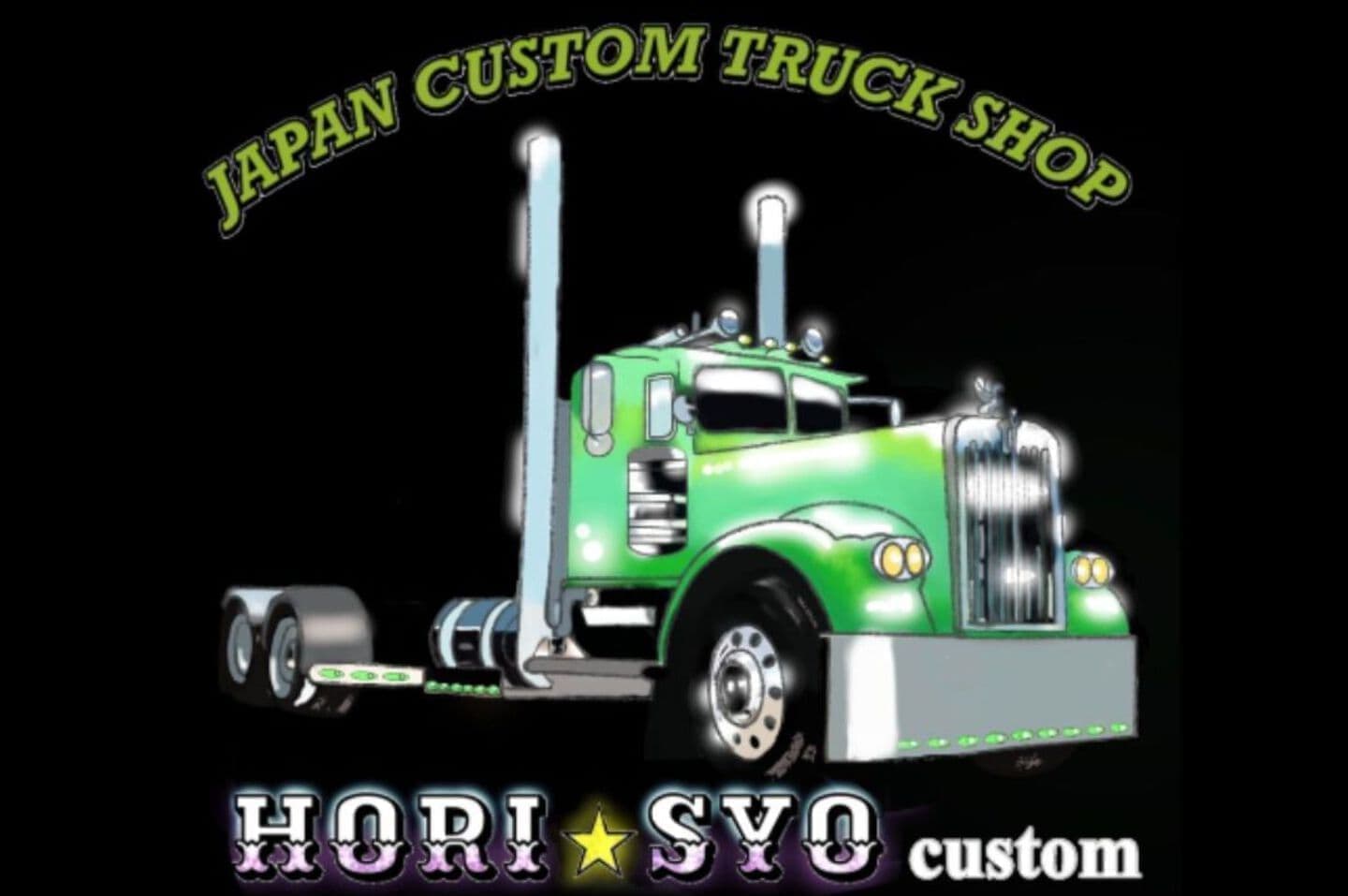HORISYOcustom